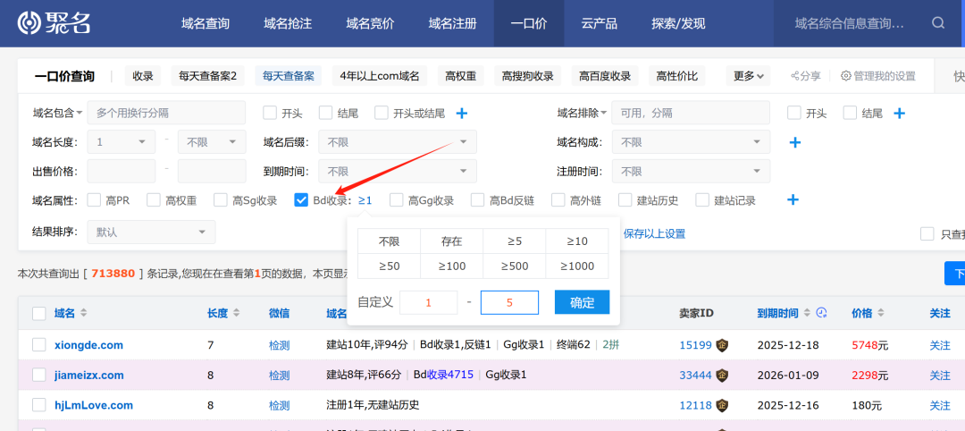 如何从百度快速获取精准流量(长期有效)