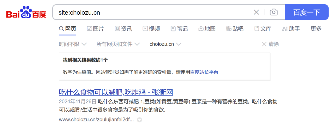 如何从百度快速获取精准流量(长期有效)