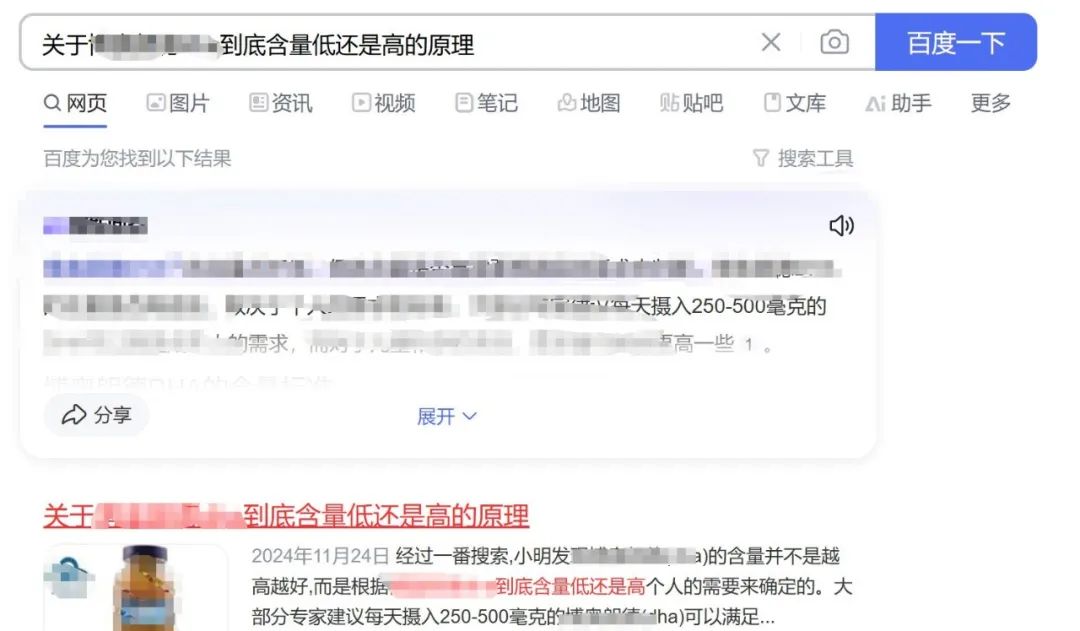 如何从百度快速获取精准流量(长期有效)
