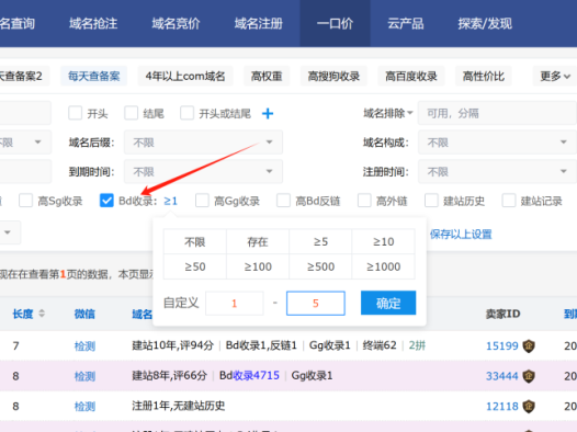 如何从百度快速获取精准流量(长期有效)